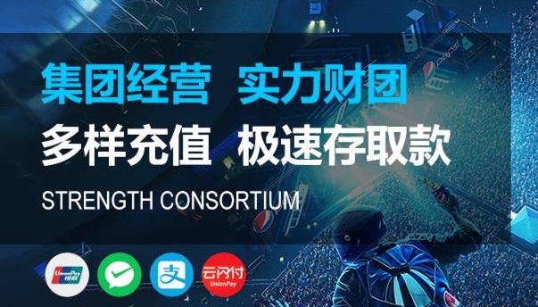 关于必赢国际